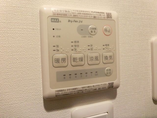 Ｄｏｍａｎｉの物件内観写真