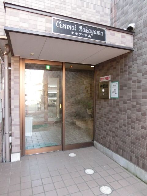 セモア中山の物件内観写真