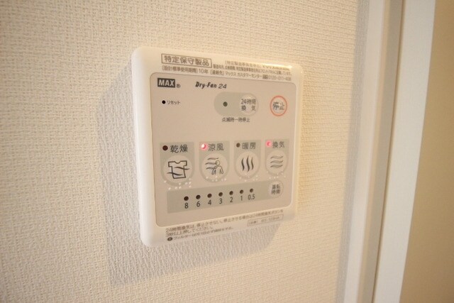 リブリ・谷津の物件内観写真