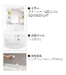 パルブニール浜野の物件内観写真