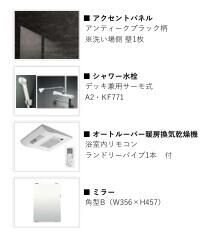 プラリヴェールコートの物件内観写真