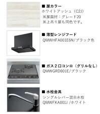 プラリヴェールコートの物件内観写真