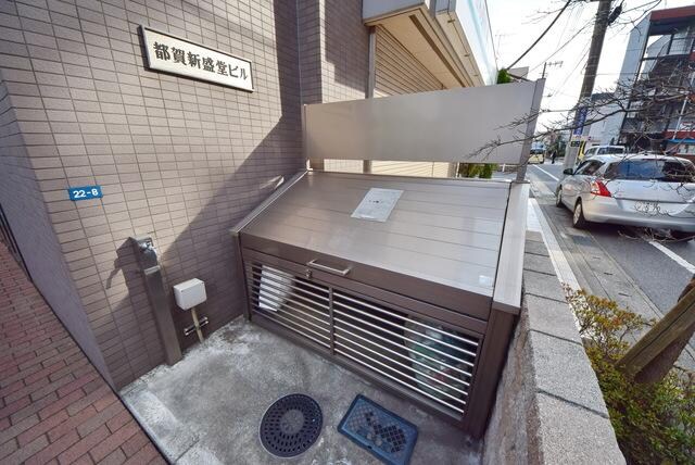 都賀新盛堂ビル　の物件内観写真