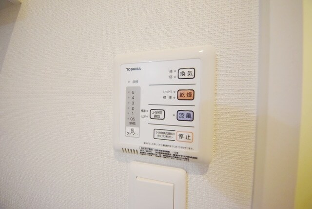 クレイノサングランツの物件内観写真