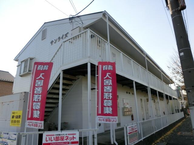 サンライズの物件内観写真