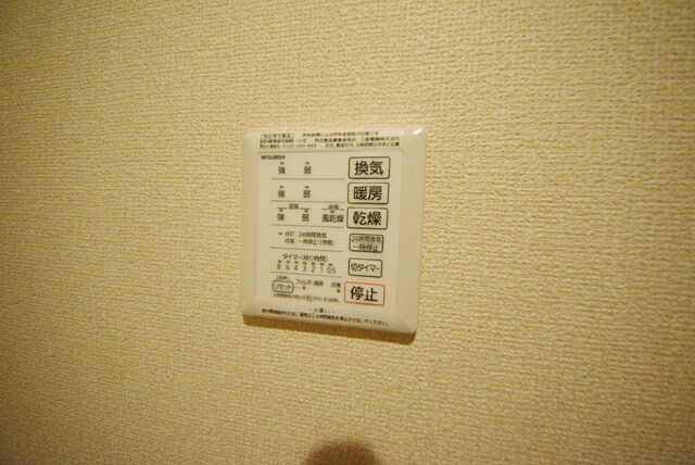 ｍｉｙａｂｉの物件内観写真