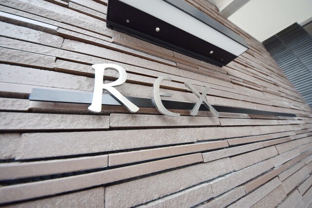 ＲＥＸの物件内観写真