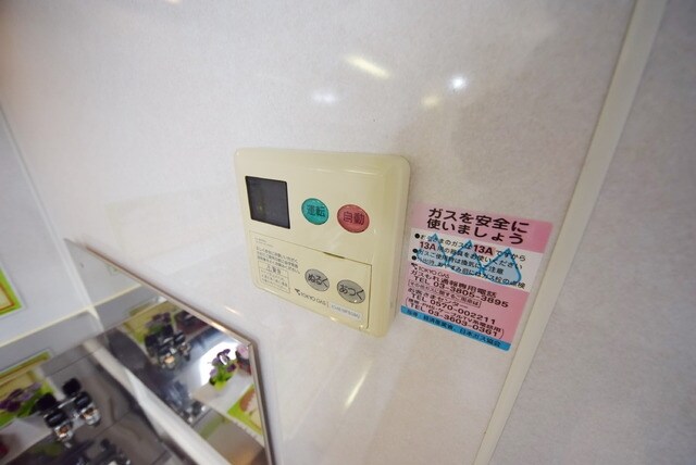 メゾン細田の物件内観写真