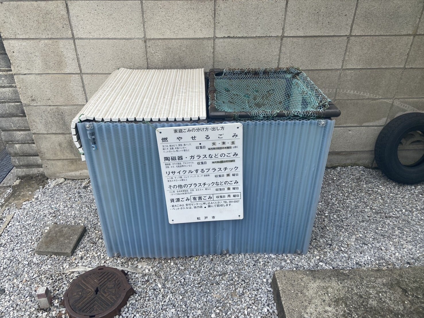 パルメゾン北野の物件内観写真