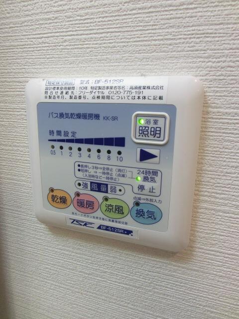 コンフォリア北小金の物件内観写真