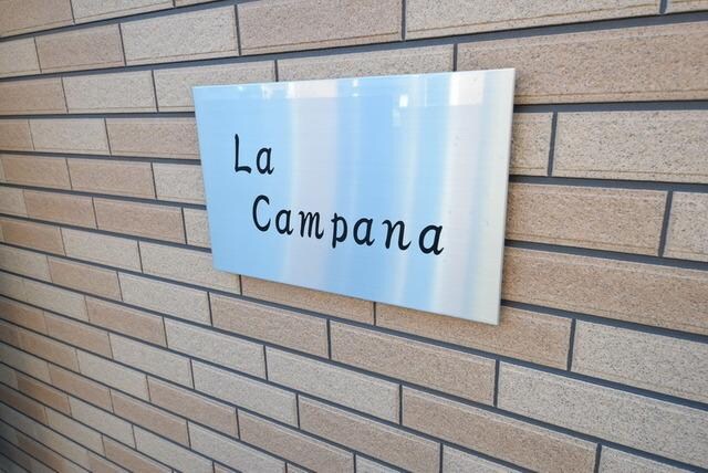 La Campanaの物件内観写真