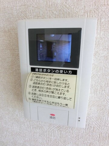 サンハイムの物件内観写真