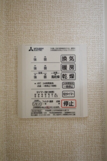 ライフマンションＢの物件内観写真