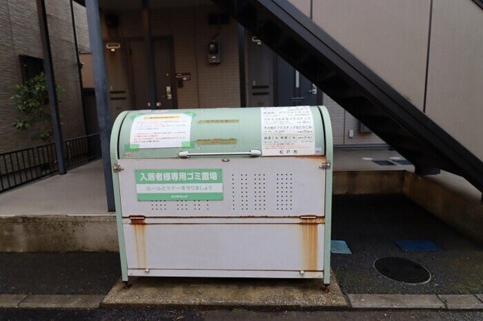 メゾンソフィアの物件内観写真