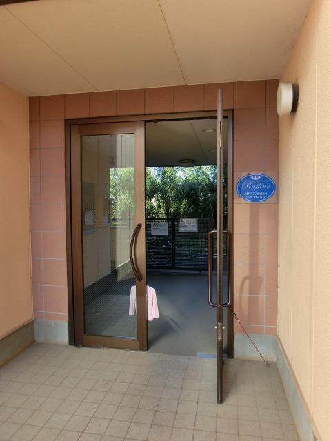 ラフィーヌフォレの物件内観写真