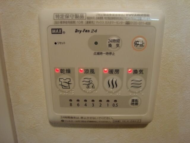 サンマルサン　Ａの物件内観写真