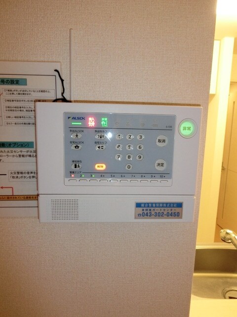 メルベーユおおたかの森　1号棟の物件内観写真