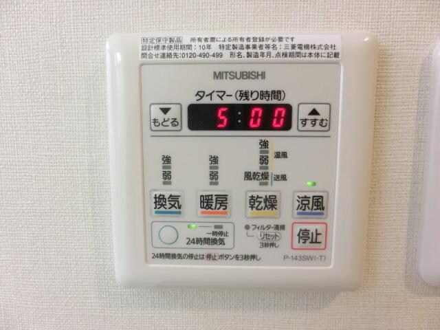 Ｌａ　ｐｒｉｍａ　Ｇｒａｎｄｅの物件内観写真