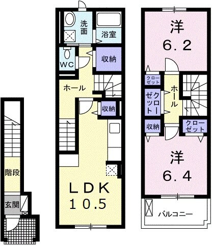 ロータスIIの物件間取画像