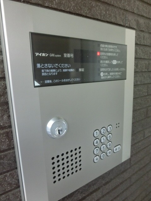 ラ・ムエット立石の物件内観写真