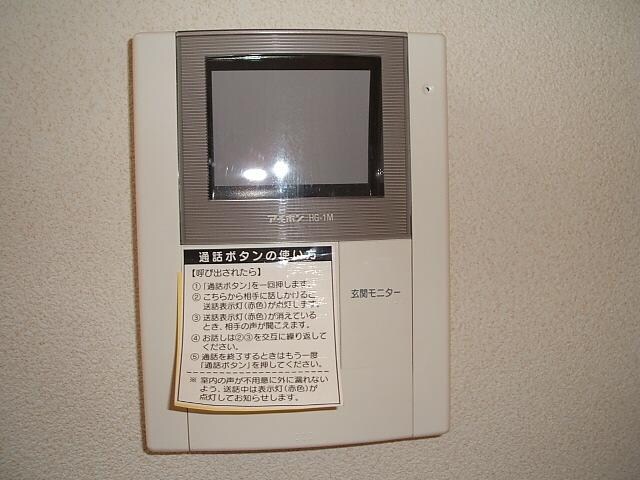 エクセルハイツの物件内観写真