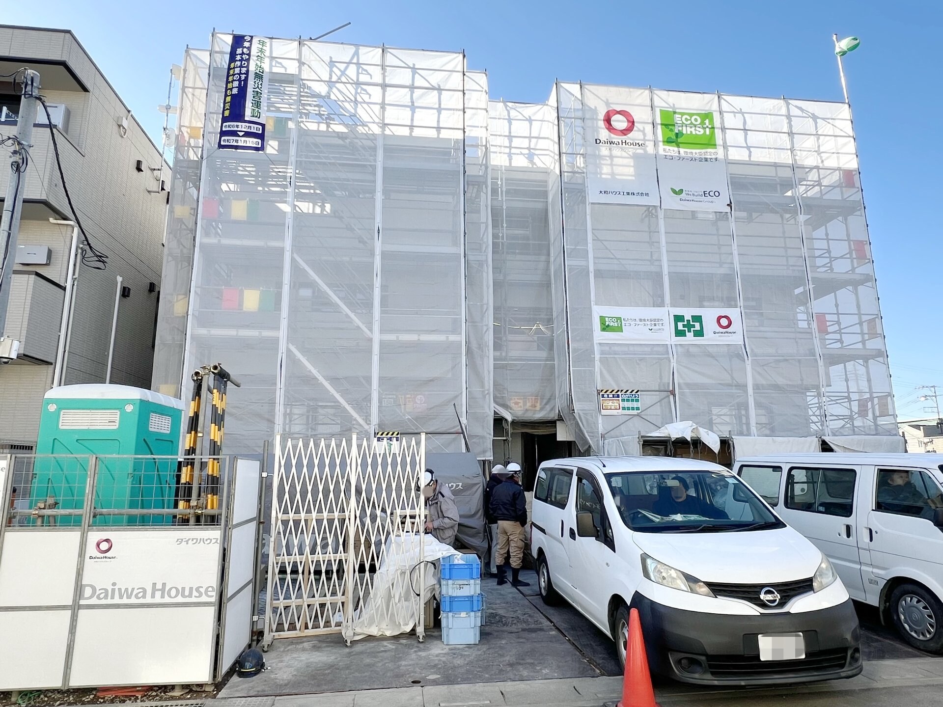 カーサ アルマの物件内観写真