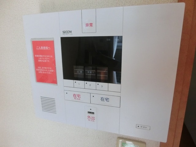 レオパレスワールド中和倉の物件内観写真