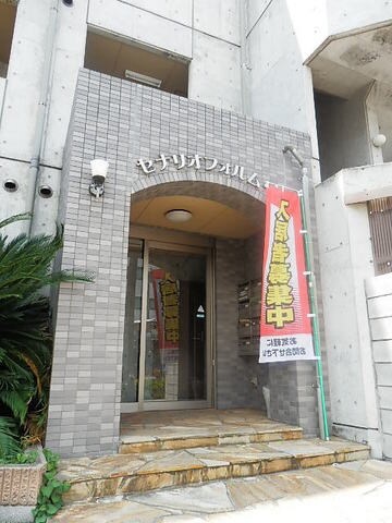 セナリオフォルム柏の物件内観写真