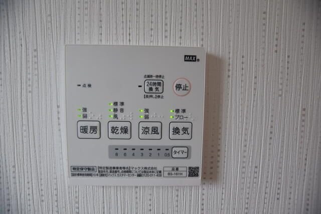 クレアス北松戸の物件内観写真