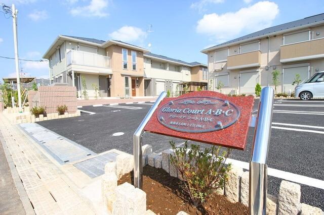 グローリアコート　Aの物件内観写真