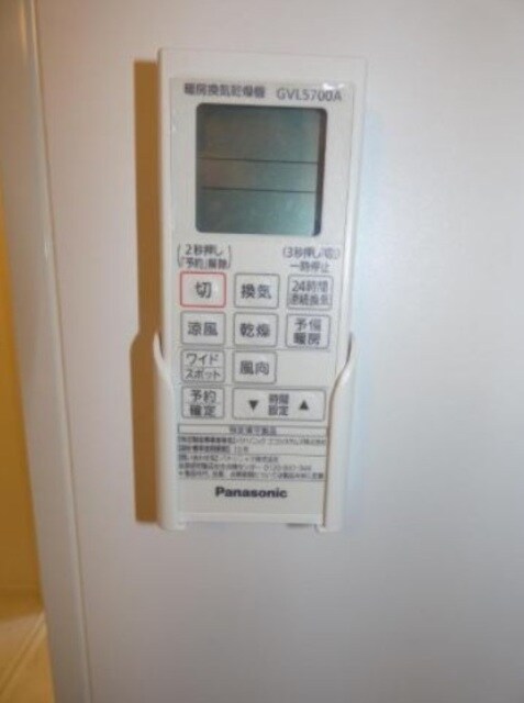 プランドールメゾンの物件内観写真