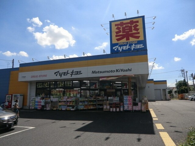 物件周辺環境