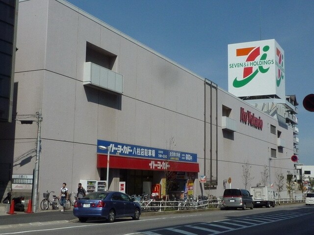物件周辺環境