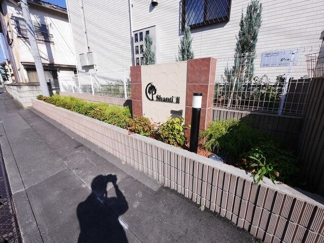 シャンティIIの物件内観写真