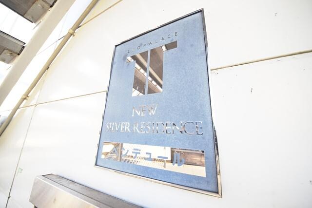 レオパレスベンデュールの物件内観写真