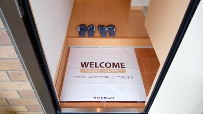 セジュール・ハッセブの物件内観写真