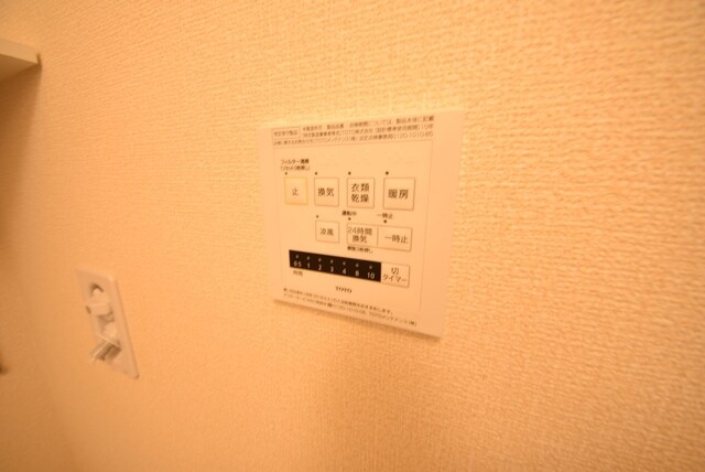 グランドソレイユの物件内観写真