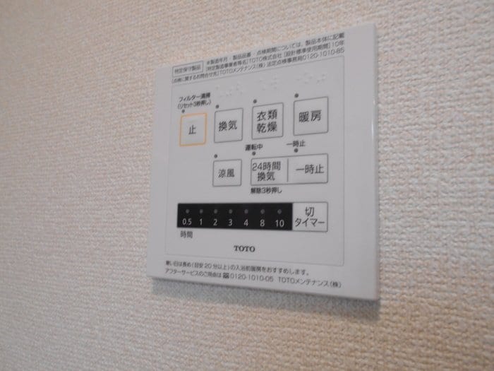 ル・ベリエの物件内観写真