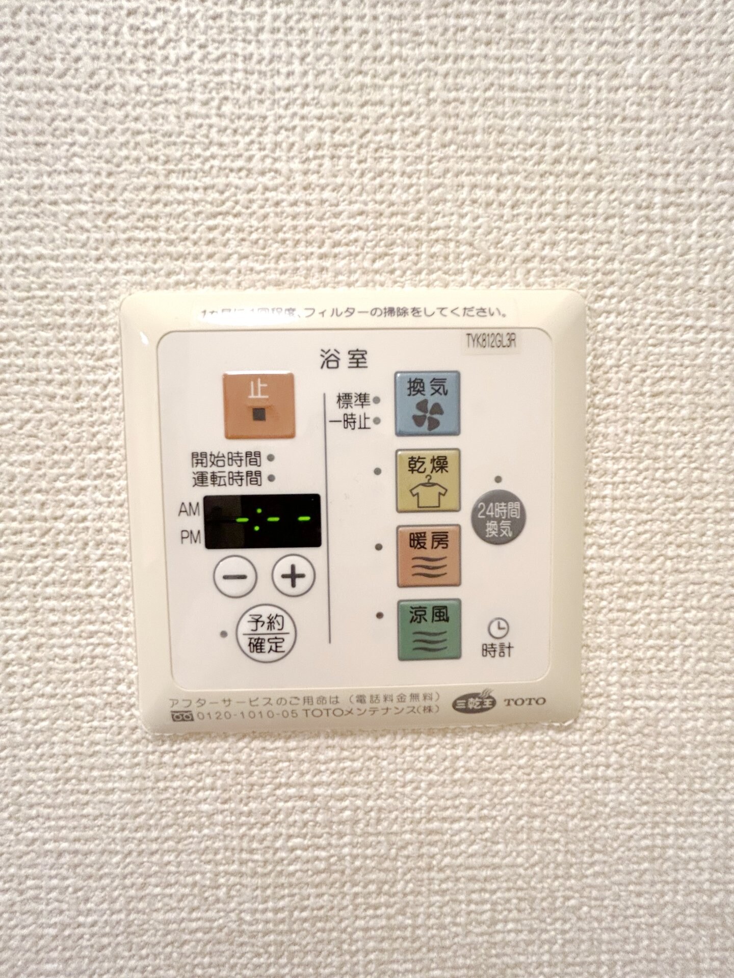 シャルムの物件内観写真