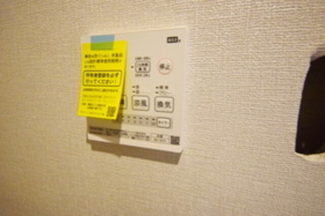 グランフォレットの物件内観写真