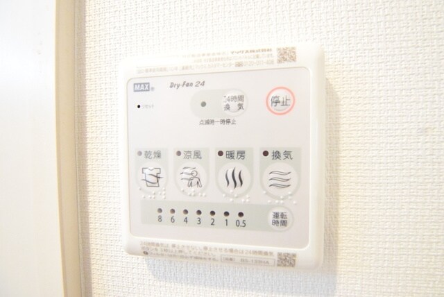 リブリ・ミライトの物件内観写真