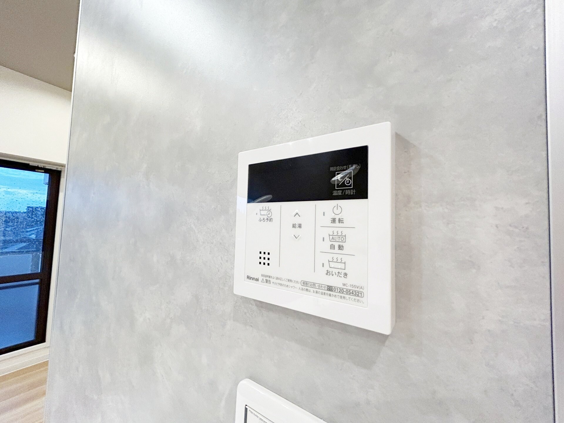 アドバンス東習志野の物件内観写真