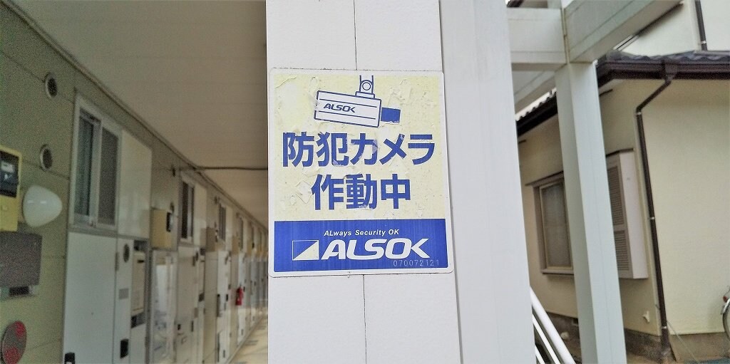 レオパレスフォレの物件内観写真