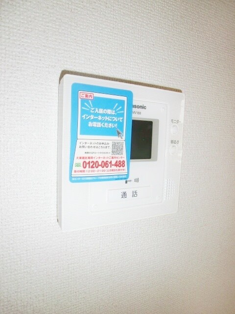 ソレイユ・ルヴァンIの物件内観写真