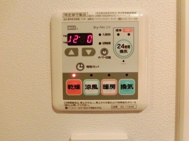 パークアクシス西船橋本郷町の物件内観写真