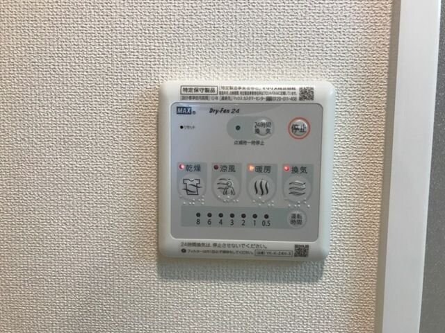 ヴァレッタIの物件内観写真