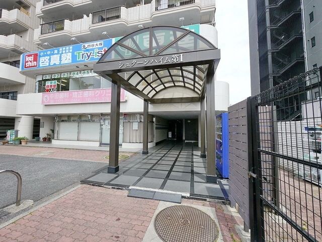 シュターンハイム第１の物件内観写真