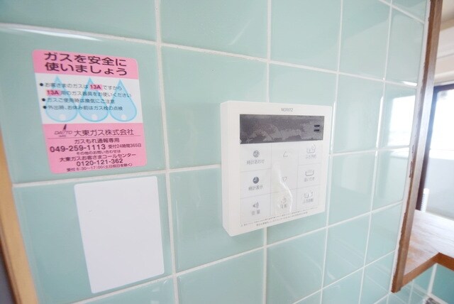 スカイビュウ１１の物件内観写真