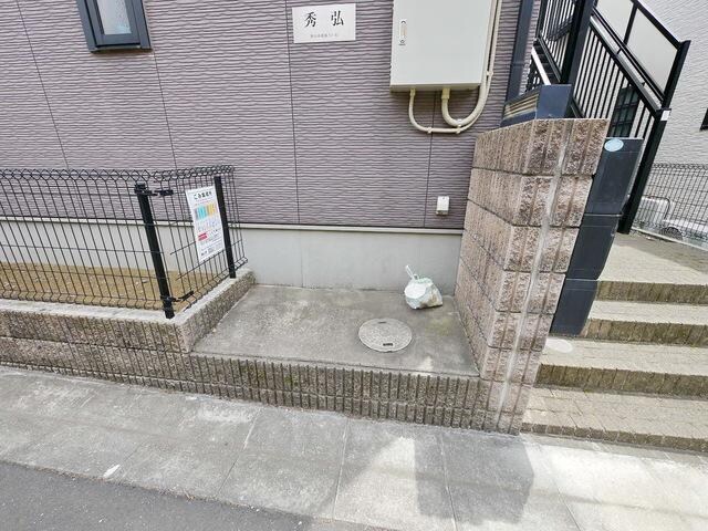 秀弘（シュウコウ）の物件内観写真