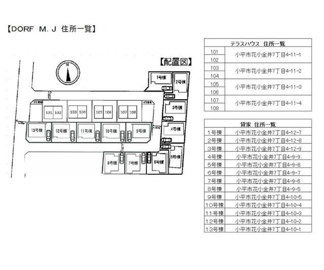 ＤＯＲＦ　Ｍ．Ｊの物件内観写真